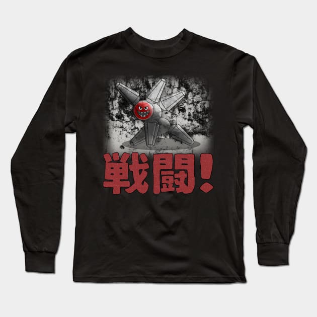 Hiro's Battle Bot Long Sleeve T-Shirt by GraphikTeez